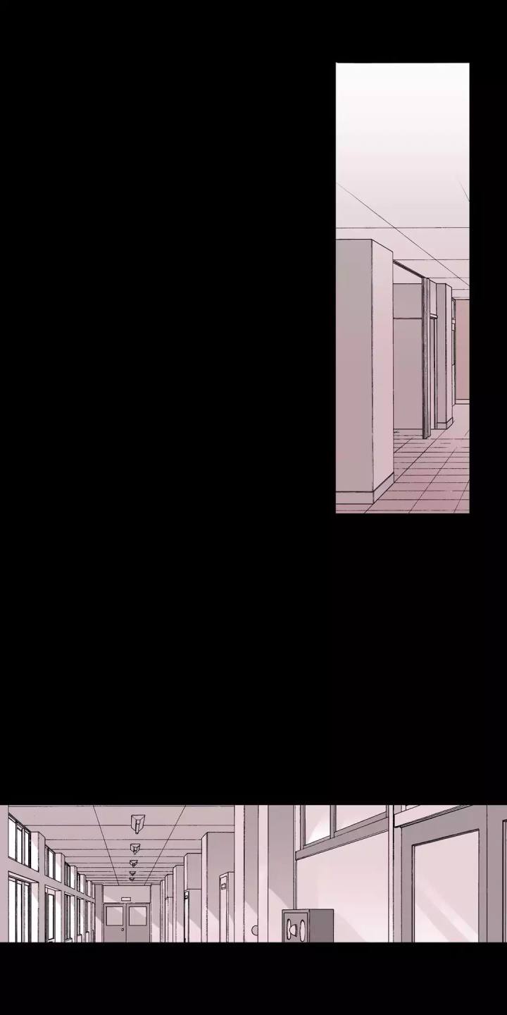Vanishing Twin chapter 28 page 10