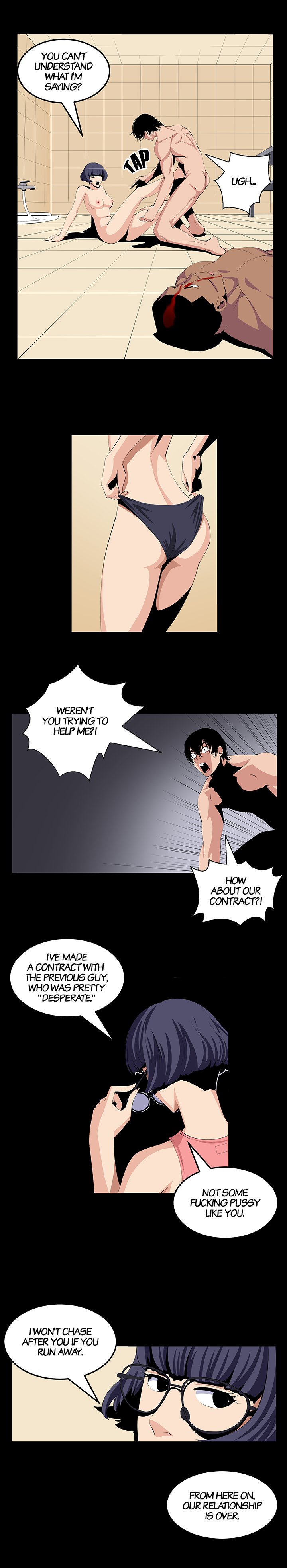 Venus Guytrap chapter 23 page 4