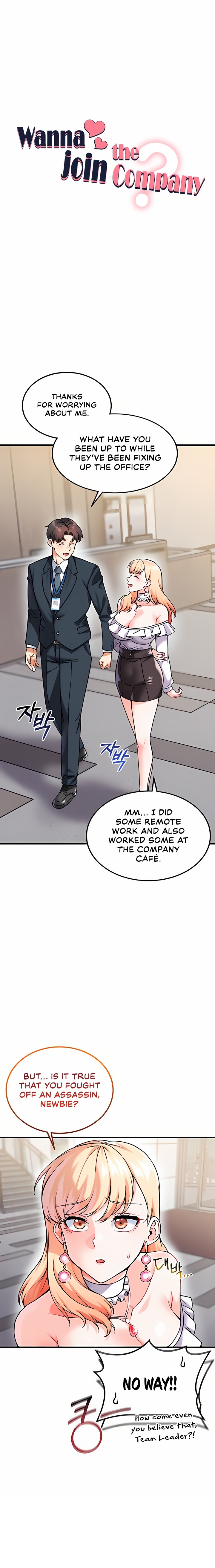Wanna Join the Company? chapter 12 page 2