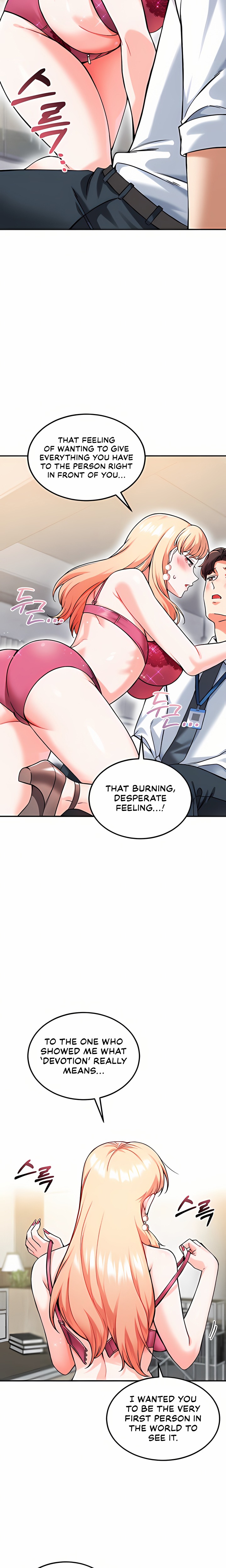 Wanna Join the Company? chapter 12 page 14