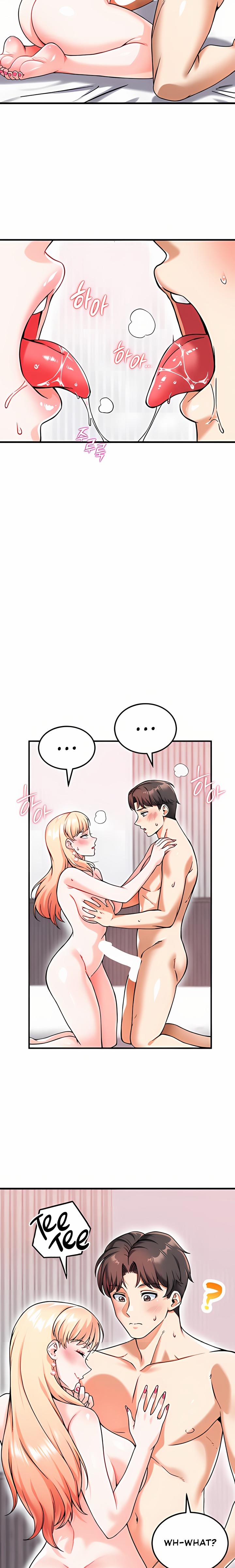 Wanna Join the Company? chapter 12 page 17