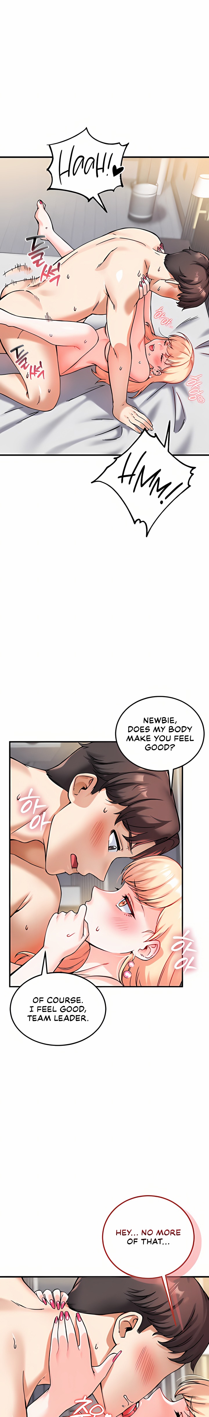 Wanna Join the Company? chapter 12 page 26