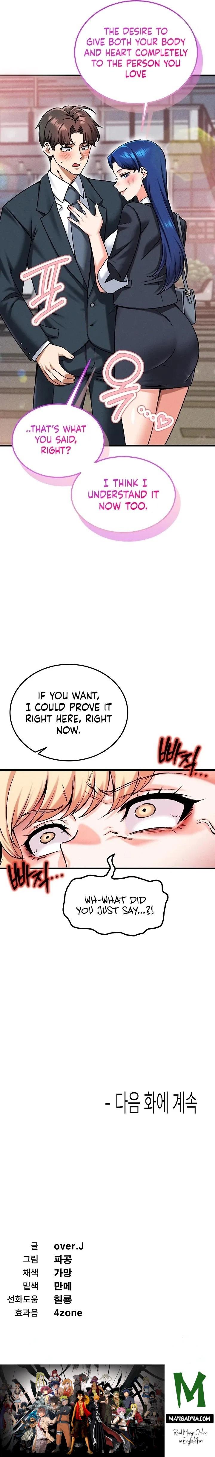 Wanna Join the Company? chapter 29 page 19