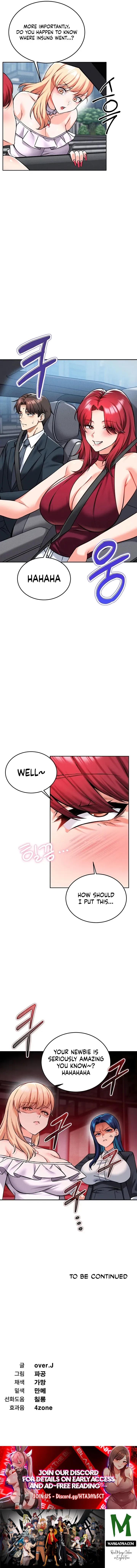 Wanna Join the Company? chapter 34 page 17