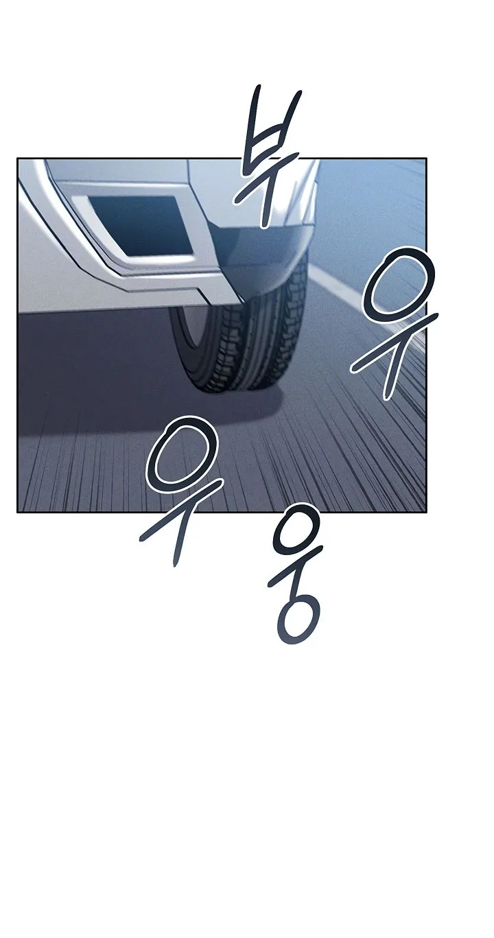 Wanna Join the Company? chapter 35 page 21