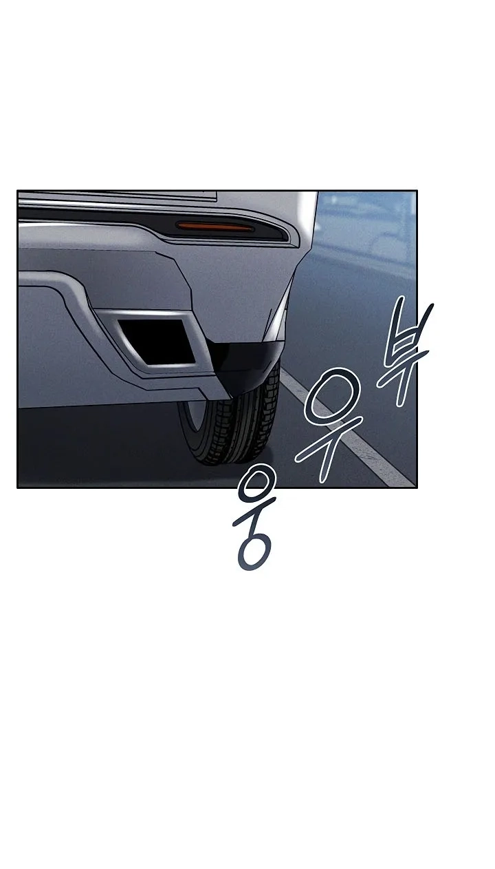 Wanna Join the Company? chapter 35 page 63