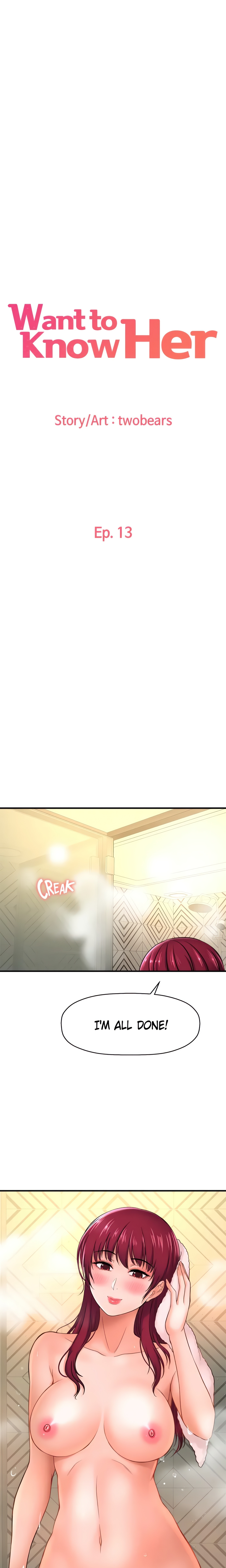 Want to Know Her (Official) chapter 13 page 1