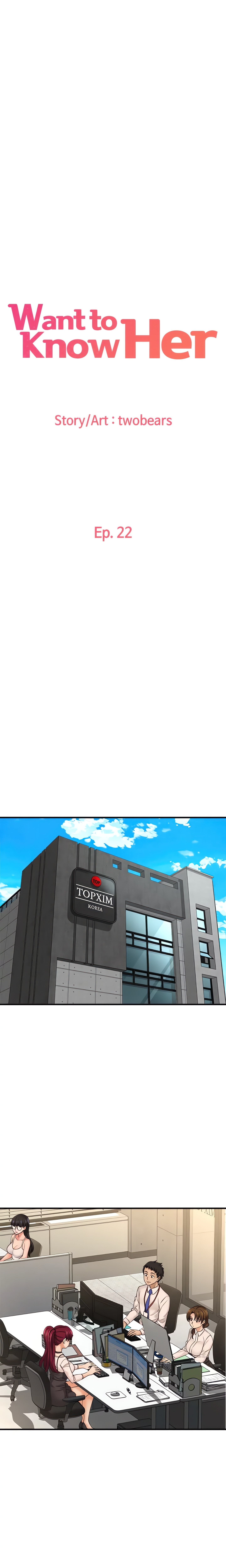 Want to Know Her (Official) chapter 22 page 1