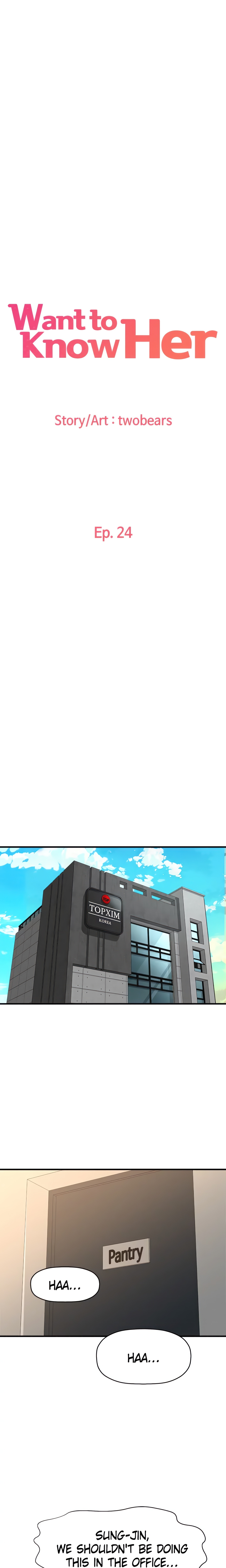 Want to Know Her (Official) chapter 24 page 1