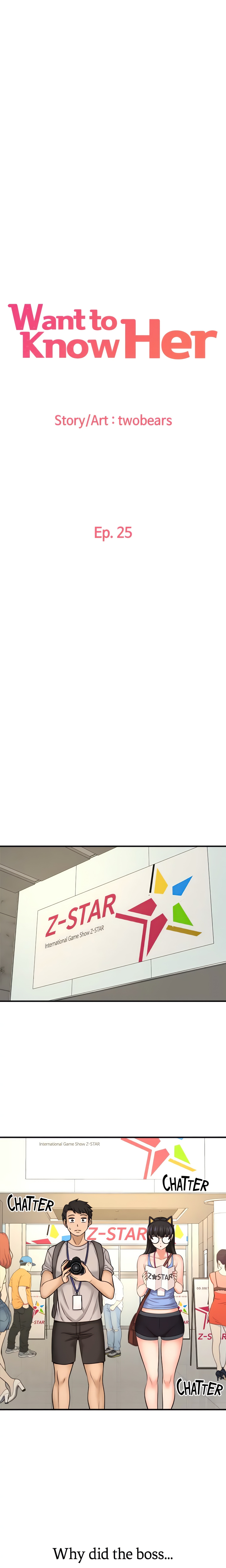 Want to Know Her (Official) chapter 25 page 1