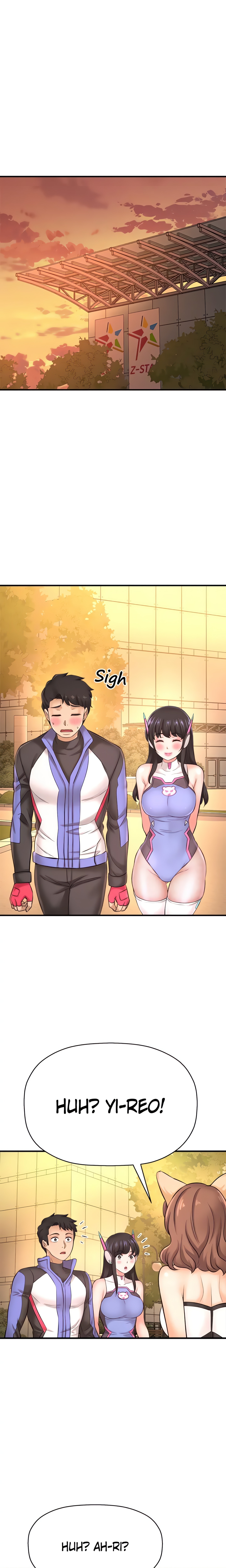 Want to Know Her (Official) chapter 26 page 1