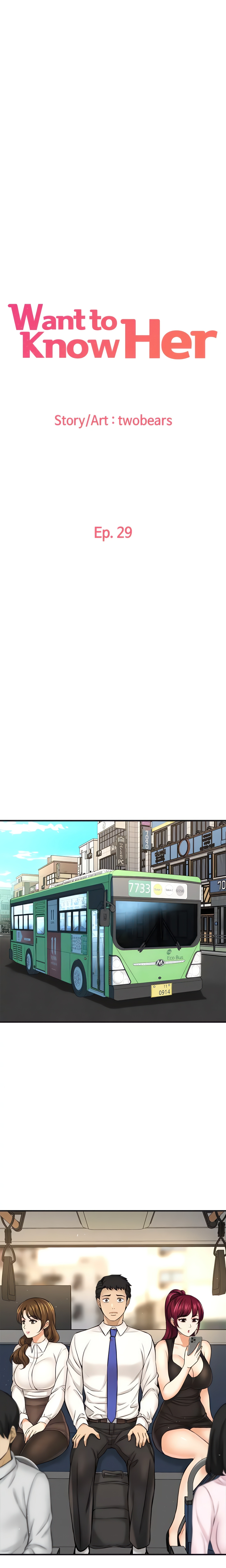 Want to Know Her (Official) chapter 29 page 1