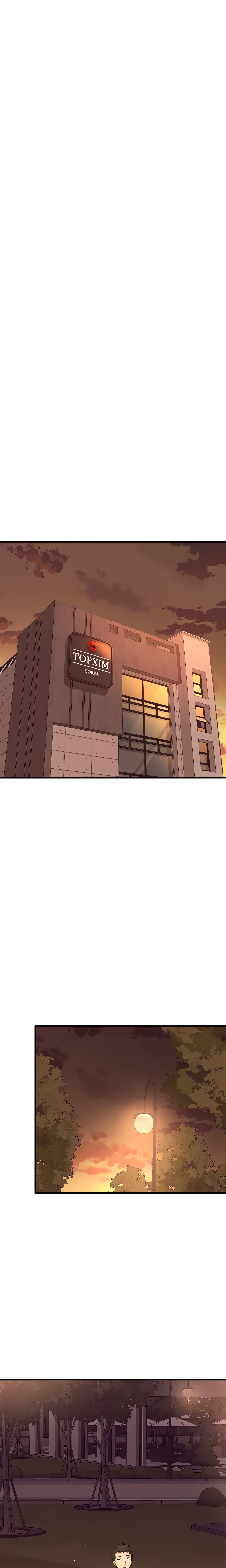 Want to Know Her (Official) chapter 32 page 19