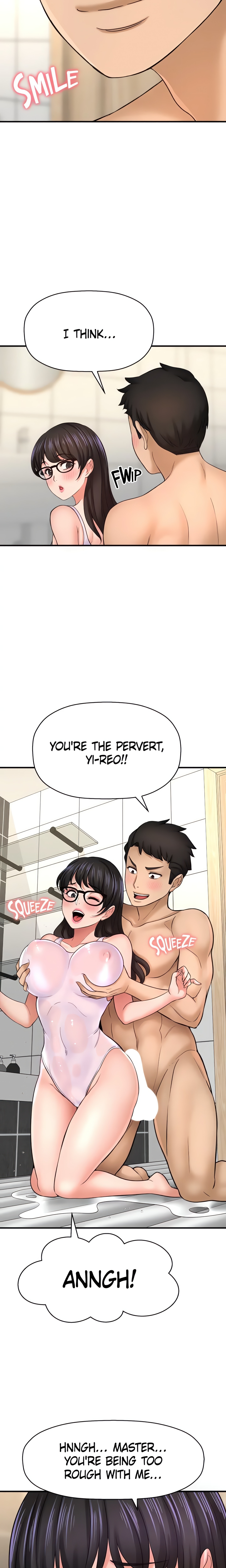 Want to Know Her (Official) chapter 33 page 16