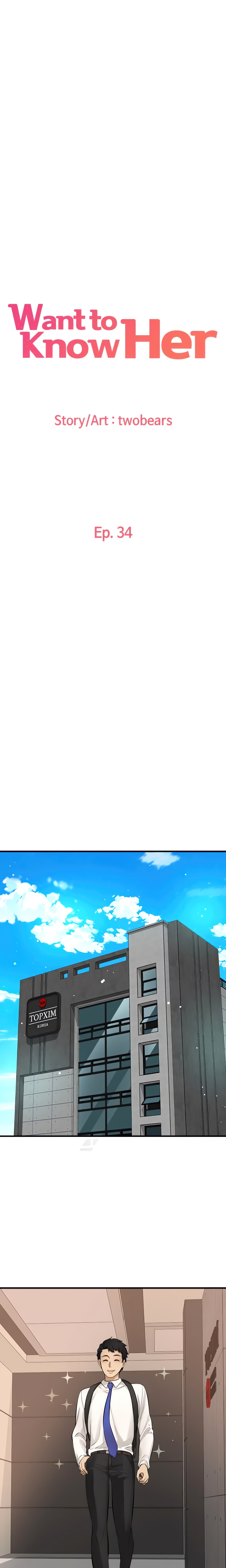 Want to Know Her (Official) chapter 34 page 1