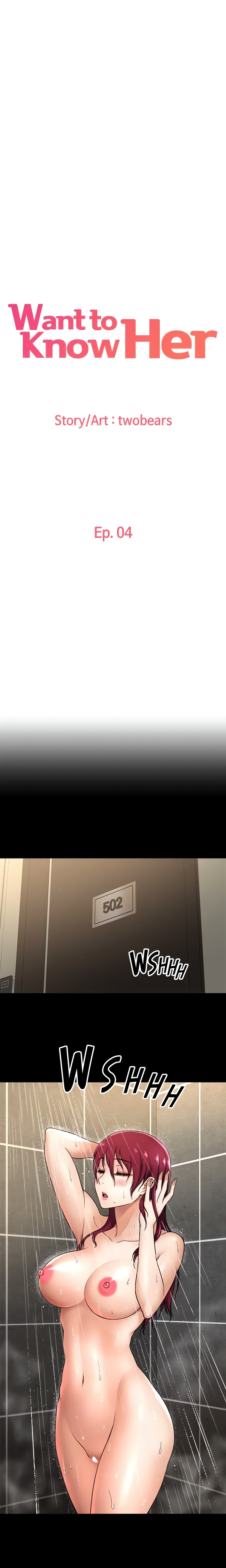 Want to Know Her (Official) chapter 4 page 1