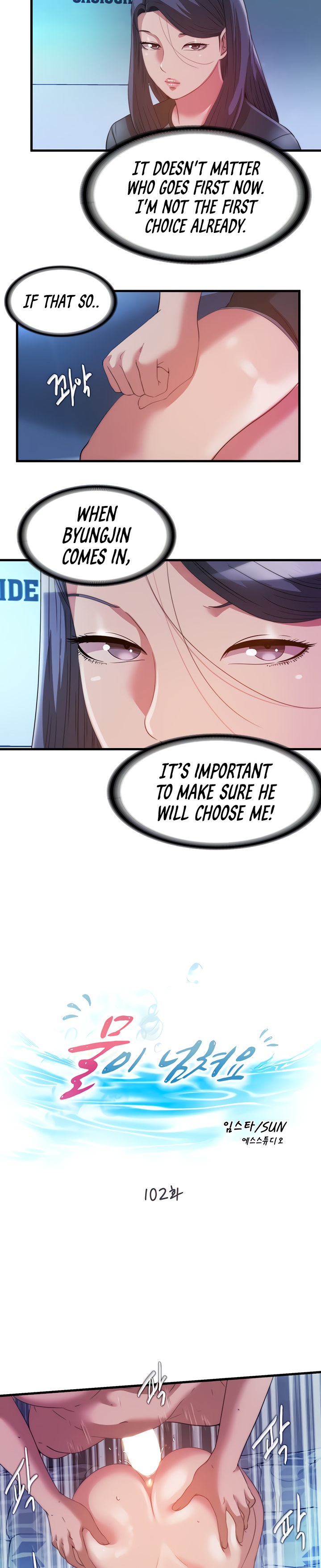 Water Overflow chapter 102 page 3