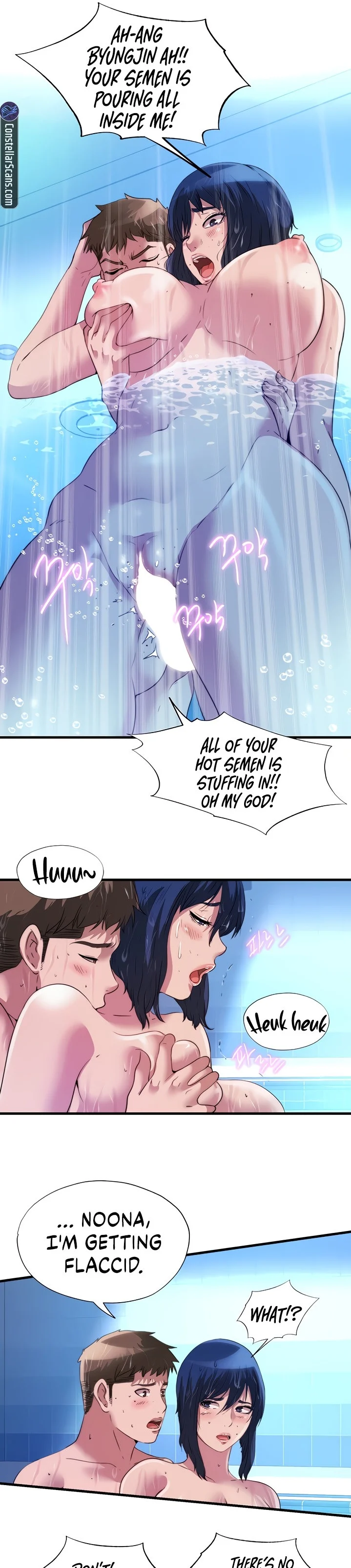 Water Overflow chapter 104 page 5