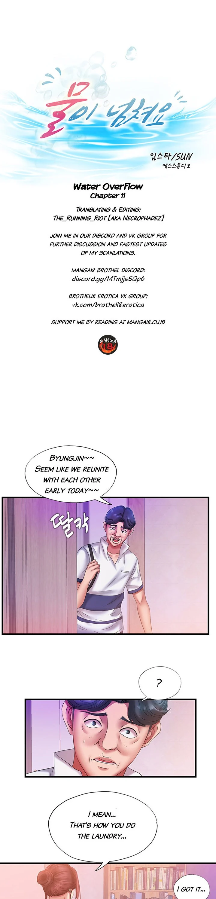 Water Overflow chapter 11 page 10