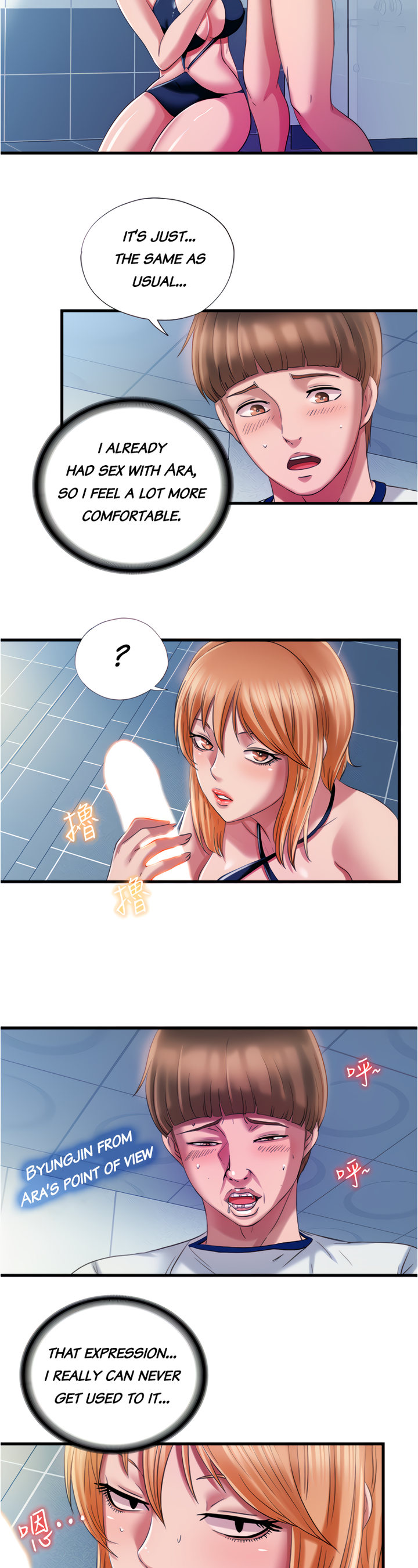 Water Overflow chapter 18 page 9