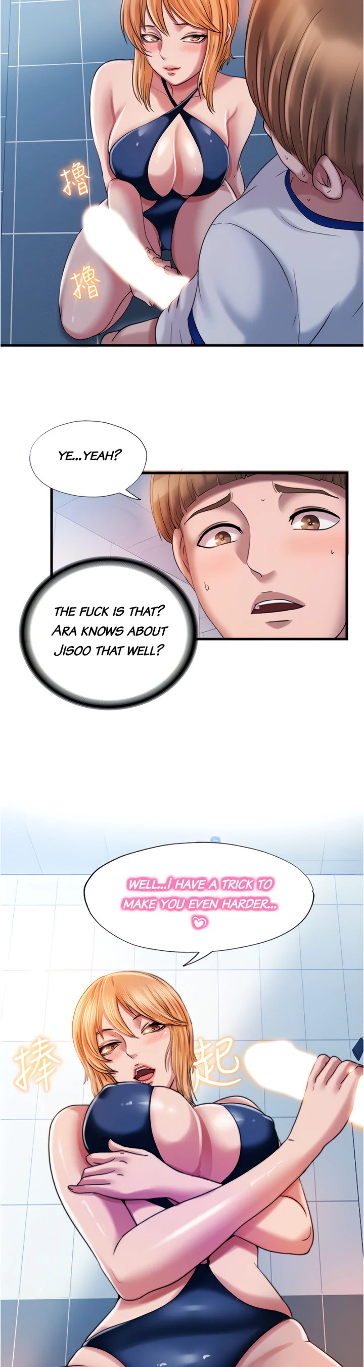 Water Overflow chapter 18 page 11
