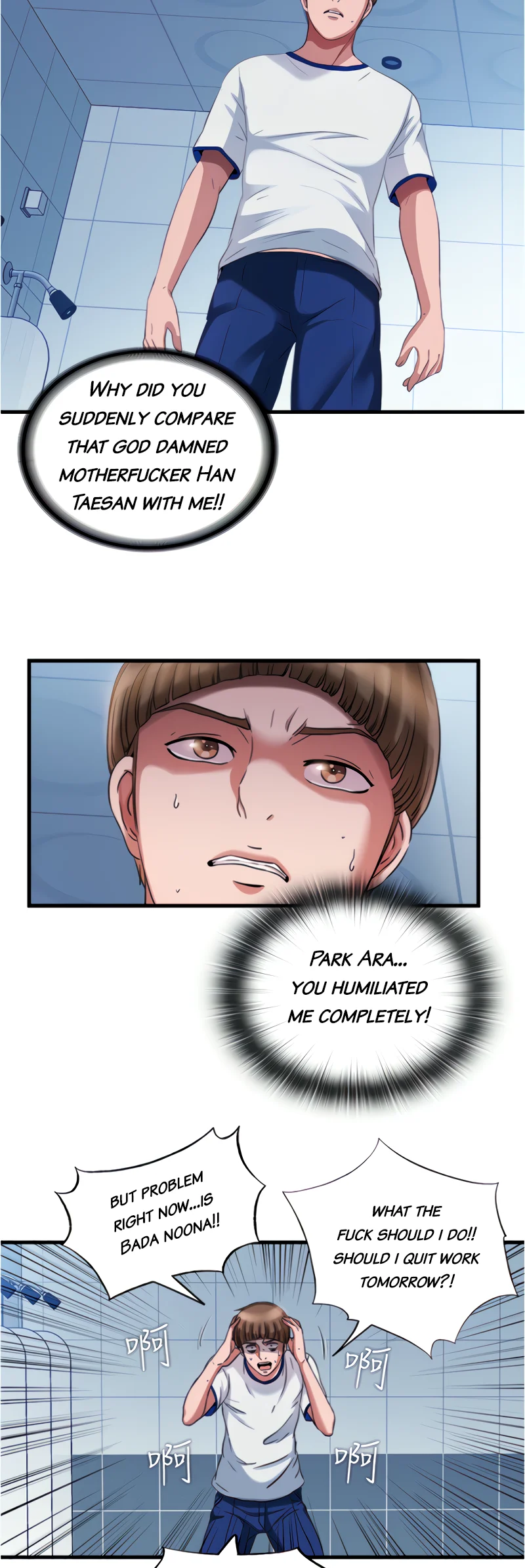 Water Overflow chapter 19 page 25