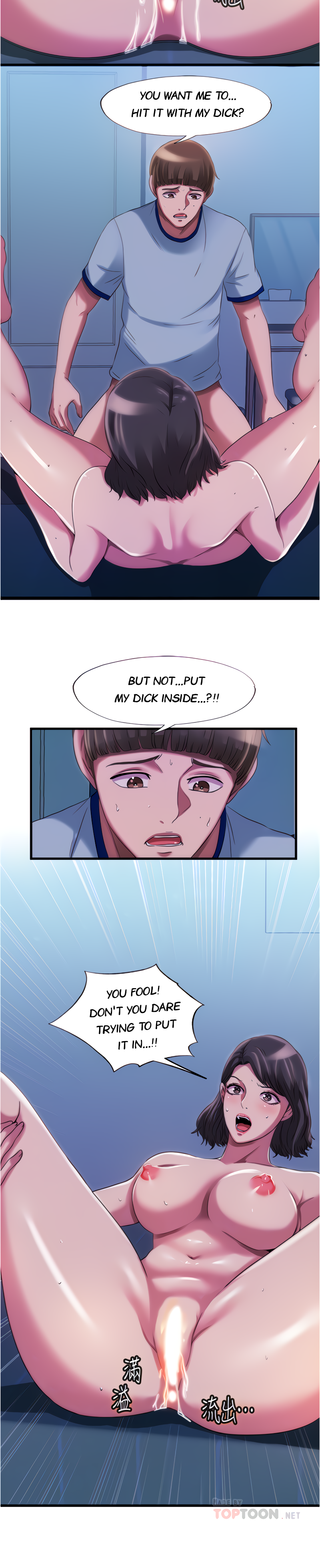 Water Overflow chapter 22 page 4