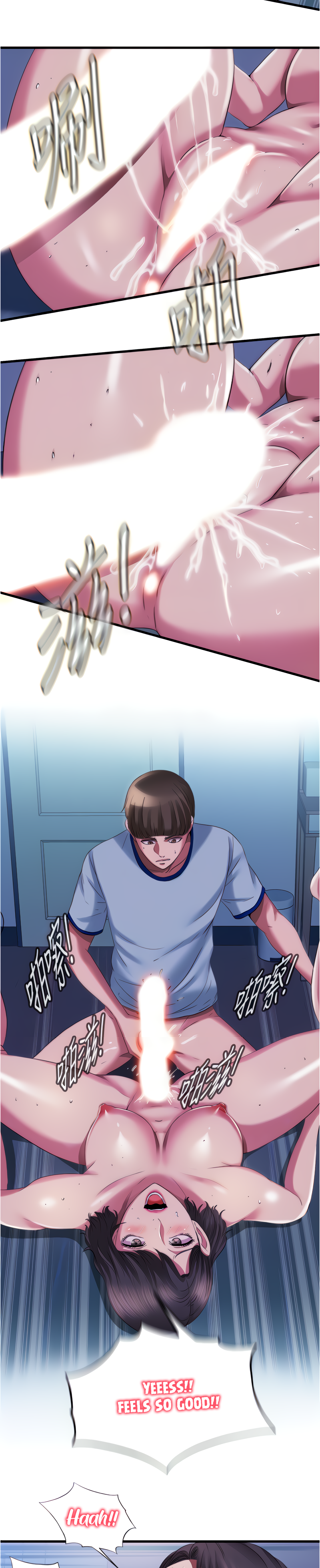 Water Overflow chapter 22 page 8