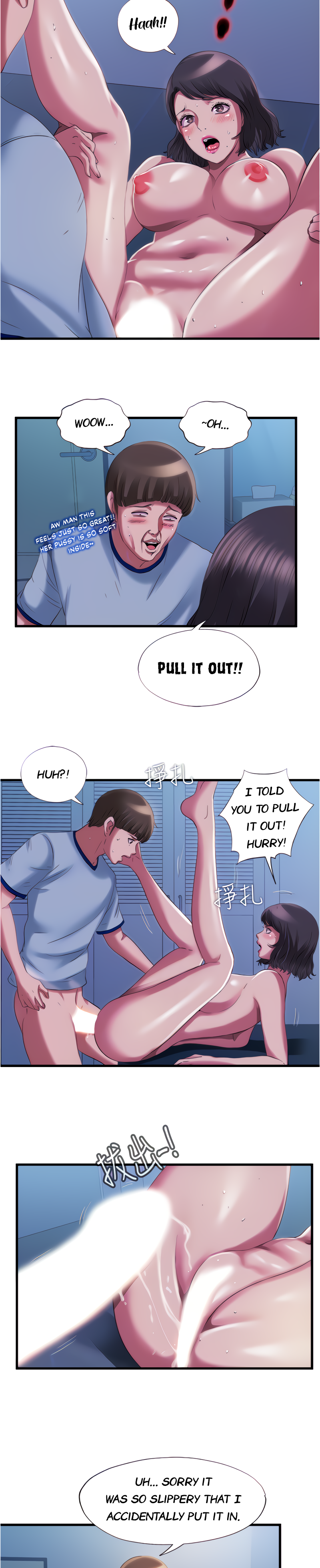 Water Overflow chapter 22 page 12