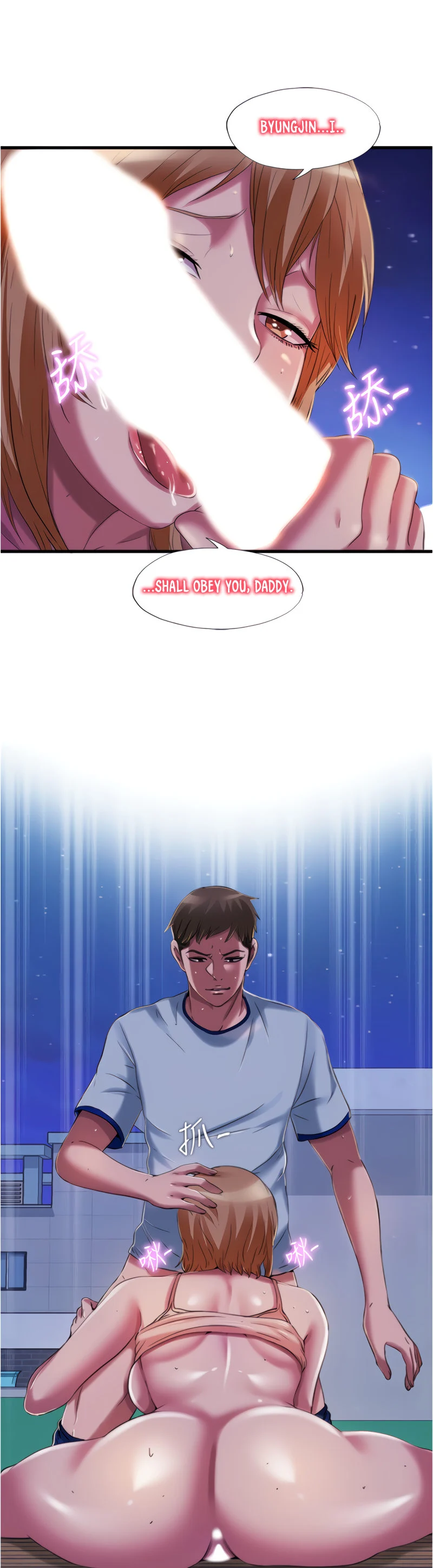 Water Overflow chapter 25 page 23