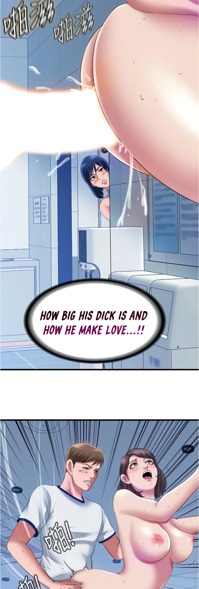 Water Overflow chapter 29 page 8