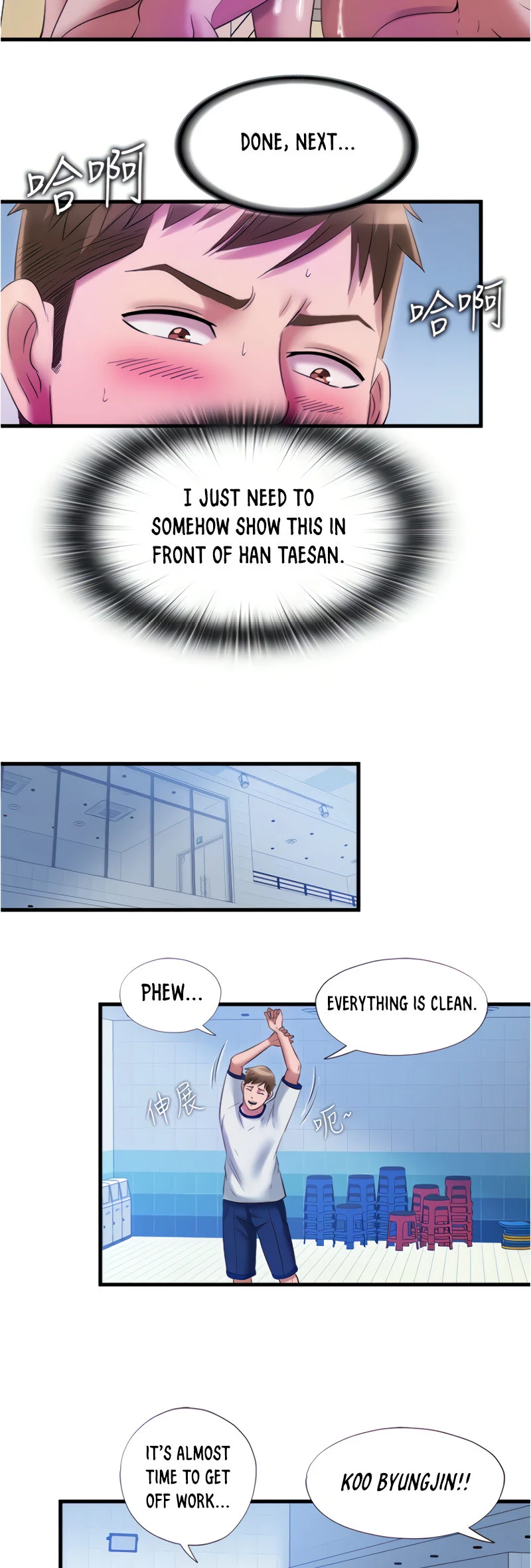 Water Overflow chapter 29 page 26