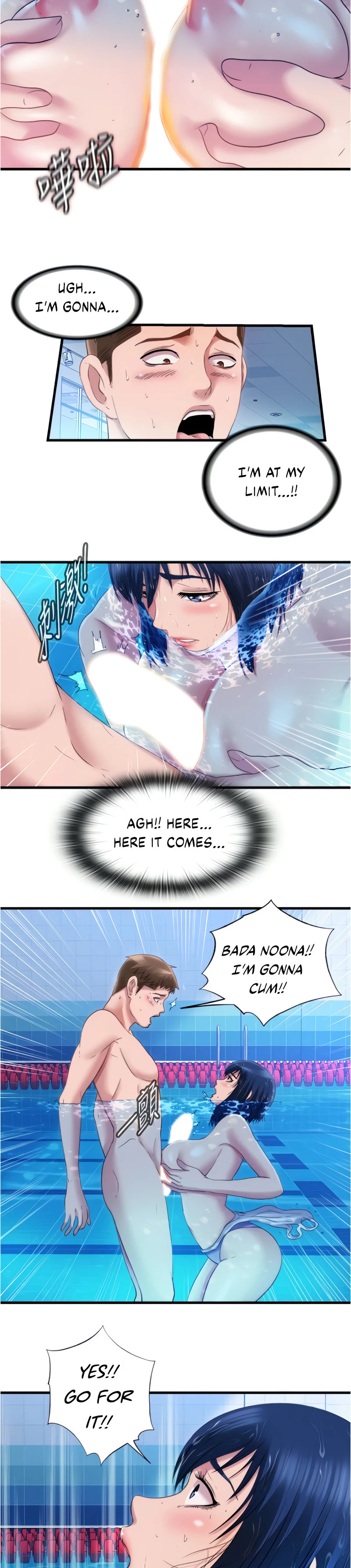 Water Overflow chapter 32 page 14