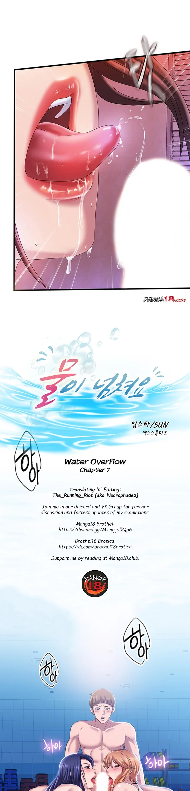 Water Overflow chapter 7 page 3