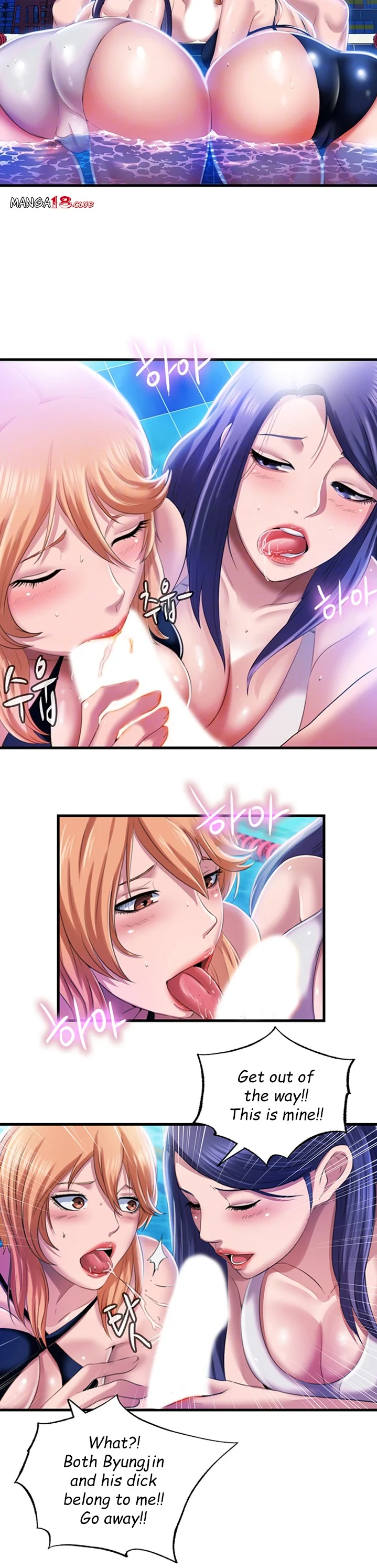 Water Overflow chapter 7 page 4