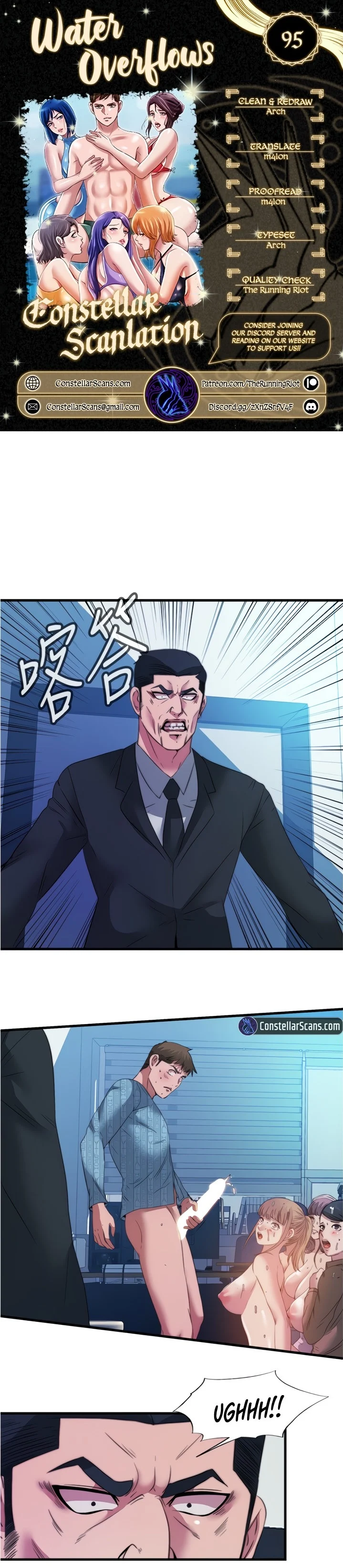 Water Overflow chapter 95 page 1