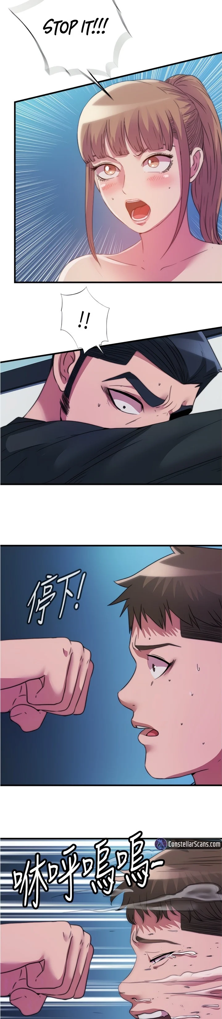 Water Overflow chapter 95 page 7