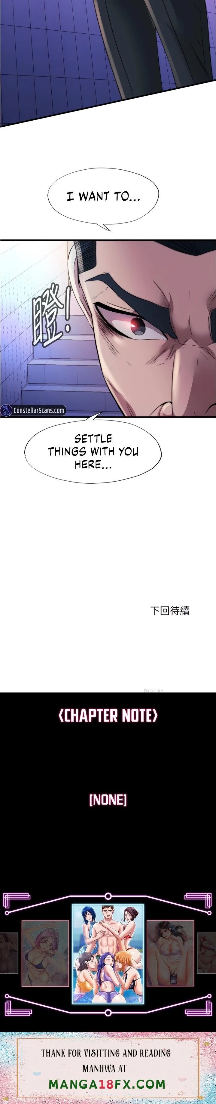 Water Overflow chapter 95 page 22