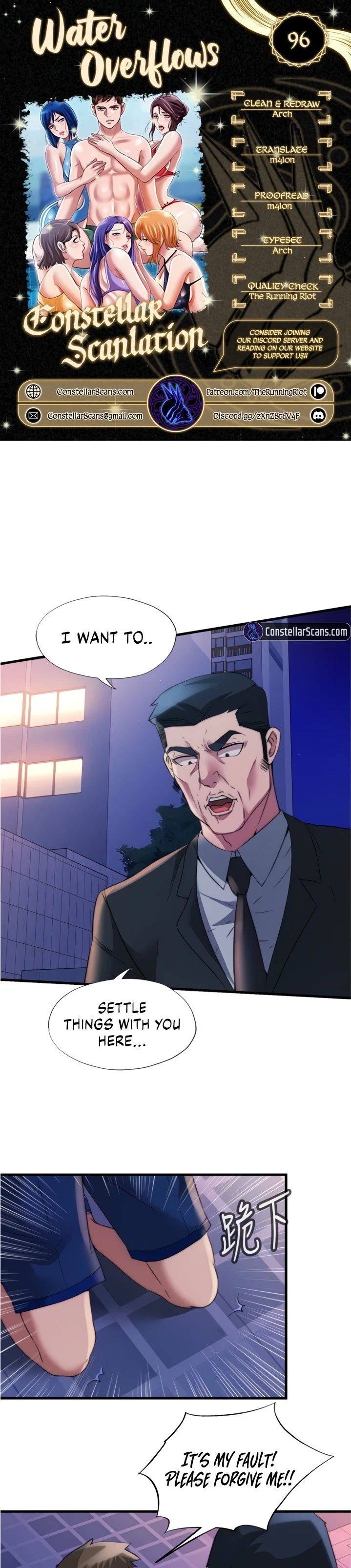 Water Overflow chapter 96 page 1