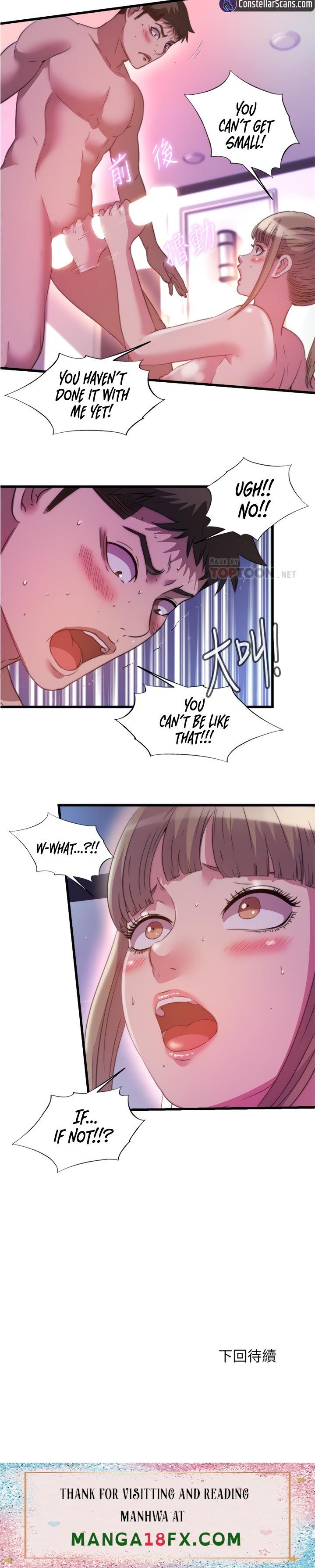 Water Overflow chapter 98 page 21