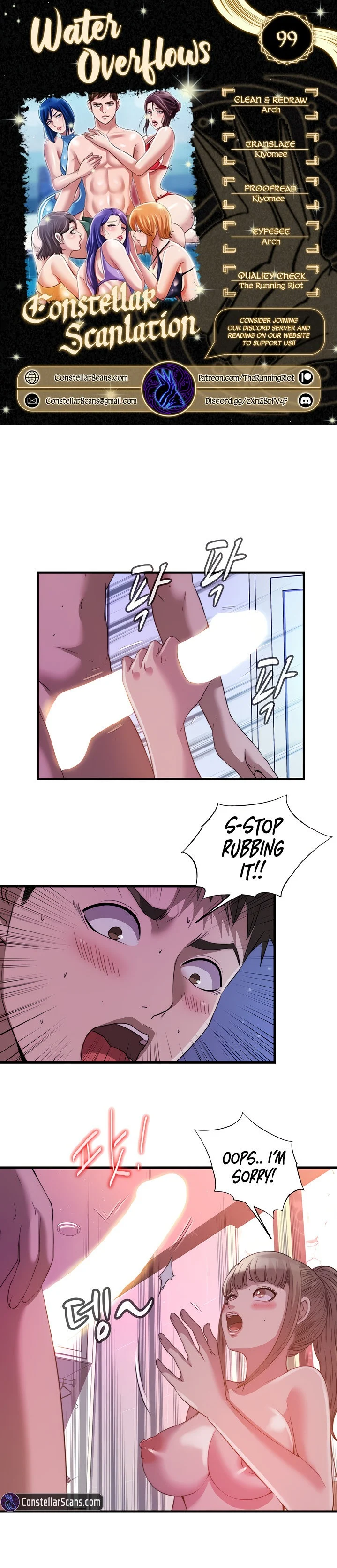 Water Overflow chapter 99 page 1