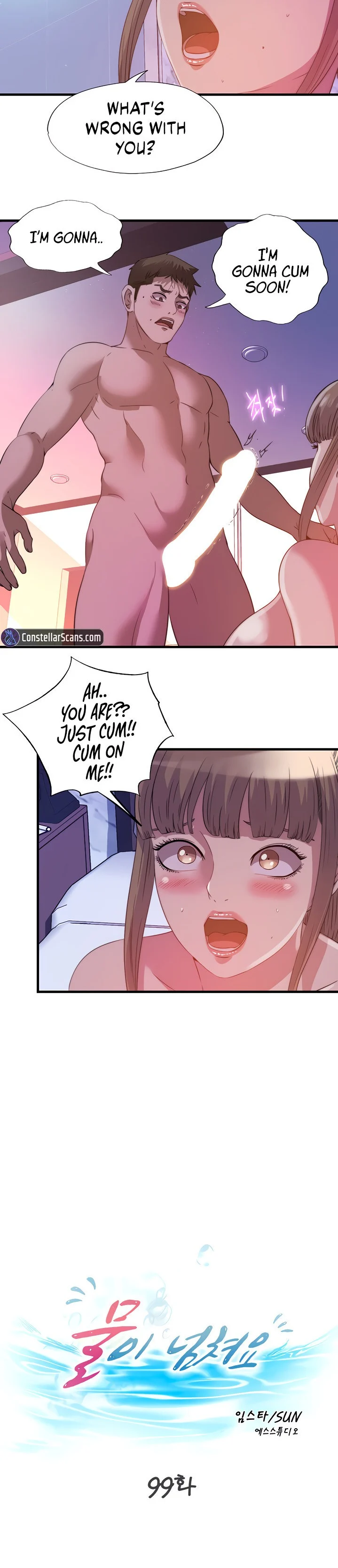 Water Overflow chapter 99 page 3
