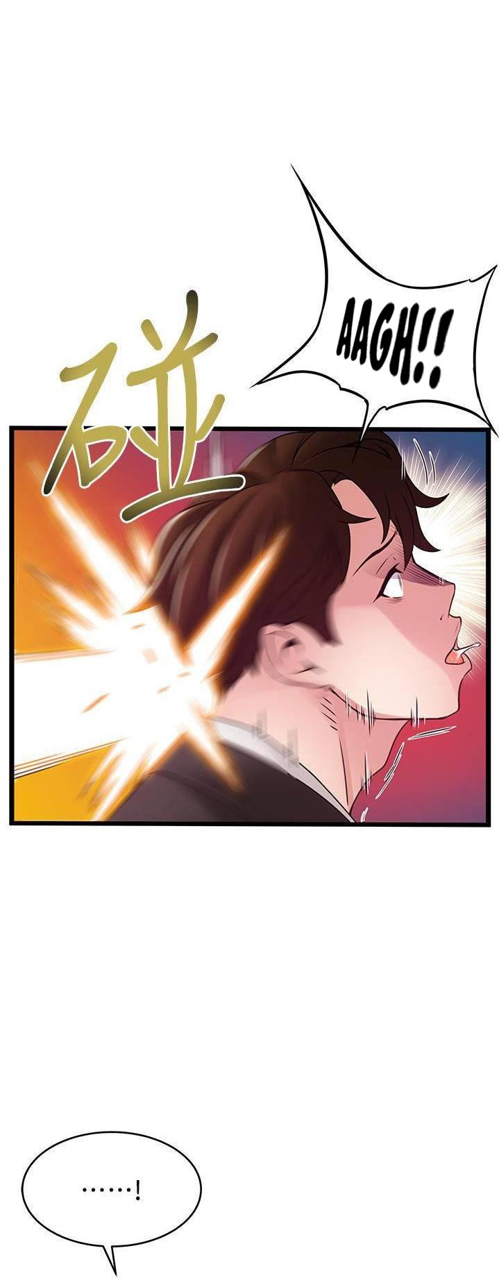 Weak Point chapter 103 page 1