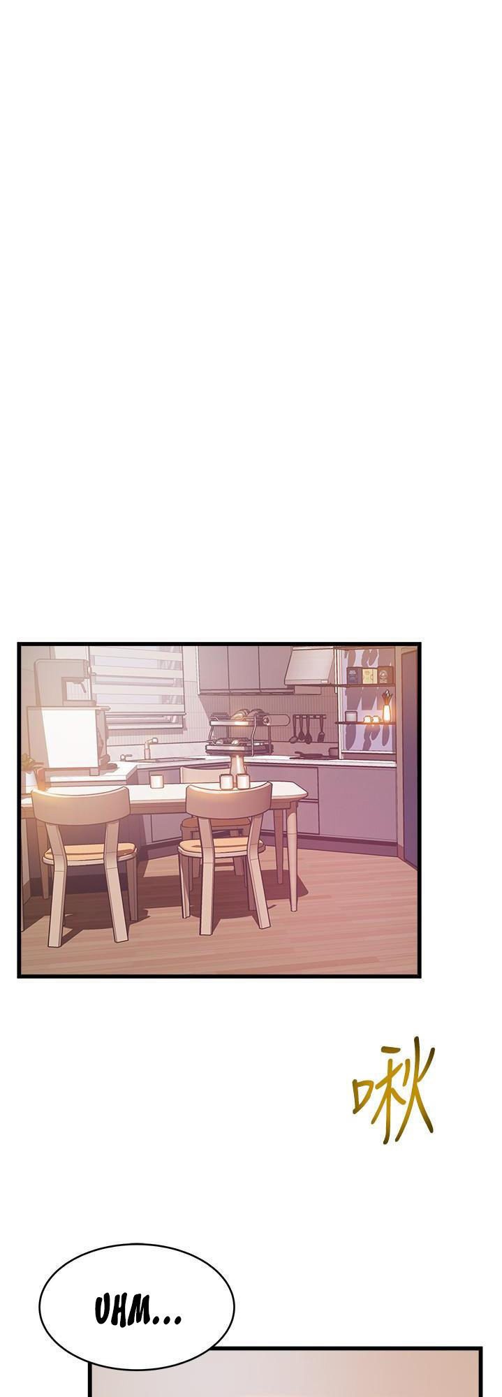Weak Point chapter 109 page 16