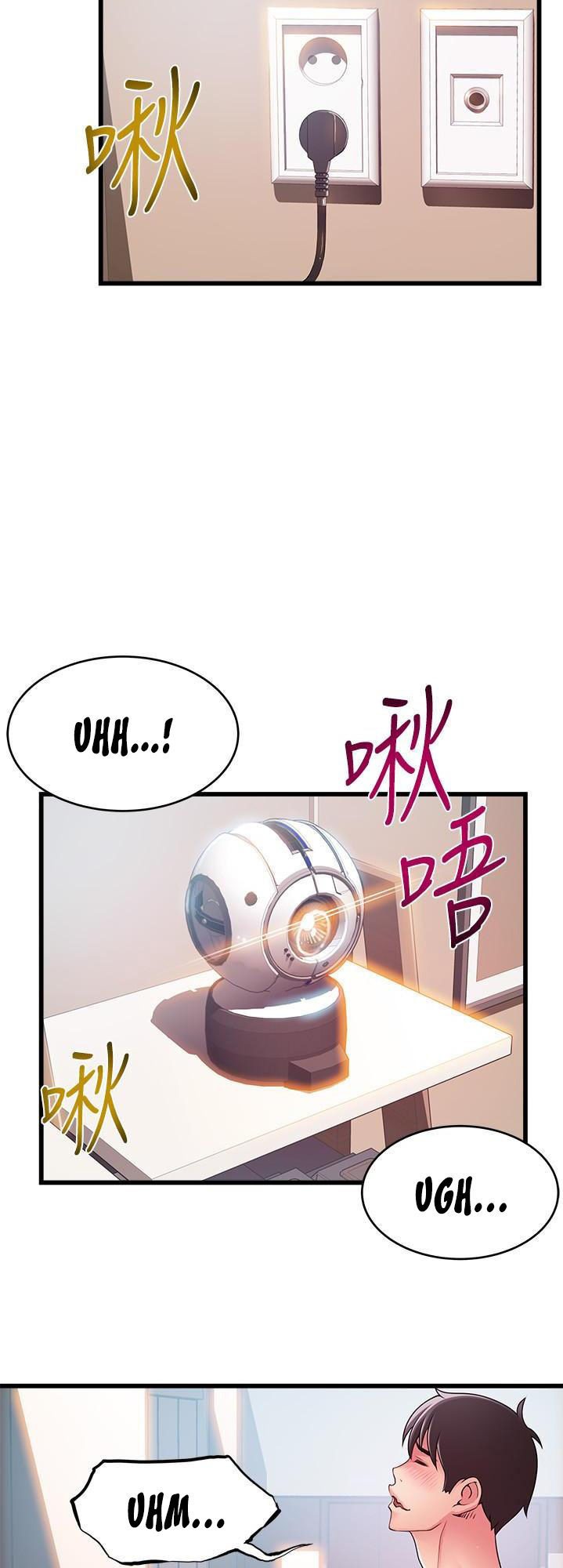 Weak Point chapter 109 page 17