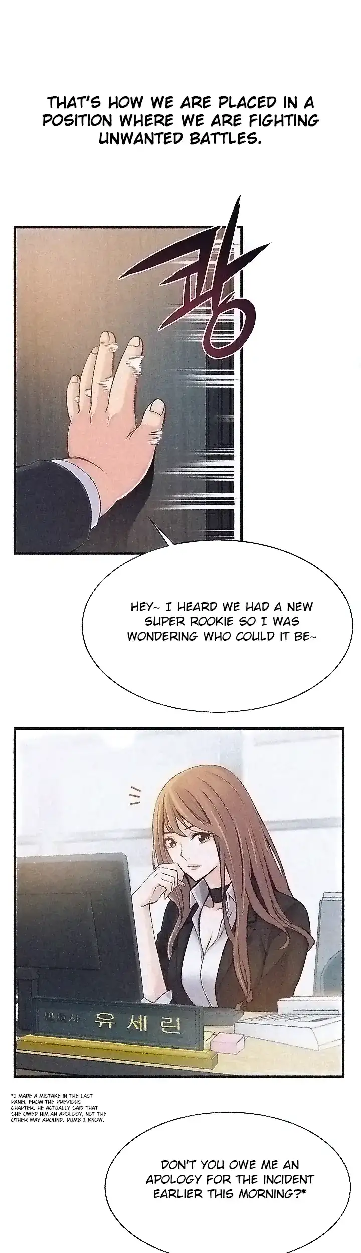 Weak Point chapter 3 page 1