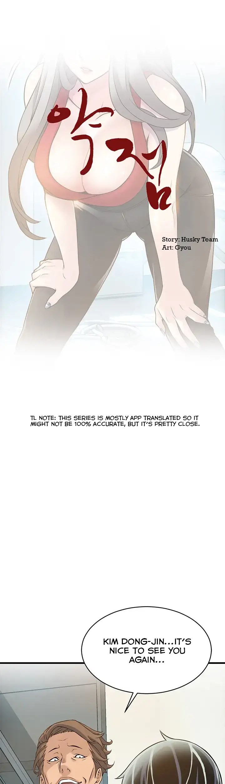 Weak Point chapter 6 page 1
