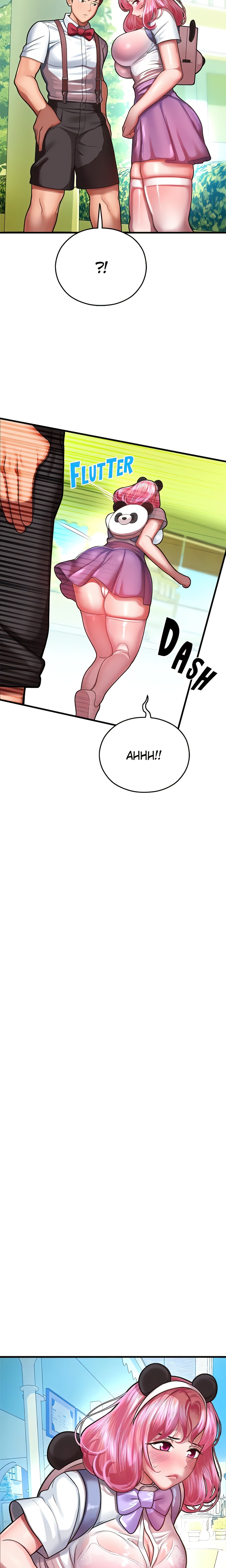Welcome to Erotic Land (Official) chapter 17 page 5