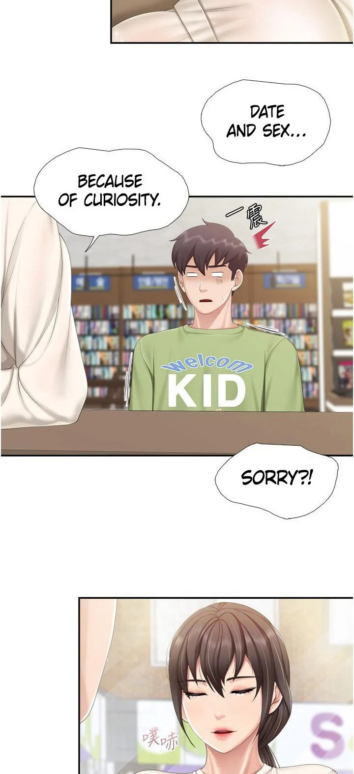 Welcome to Kids Cafe chapter 51 page 13