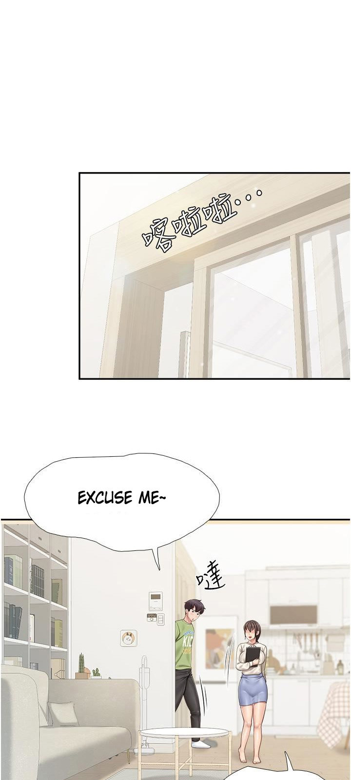Welcome to Kids Cafe chapter 51 page 29